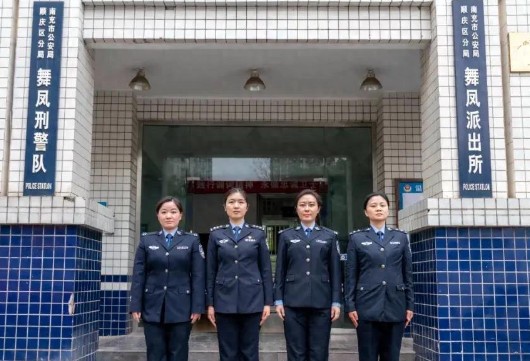 南充舞凤派出所女子反诈唤醒队：用细腻与坚韧守护群众“钱袋子”